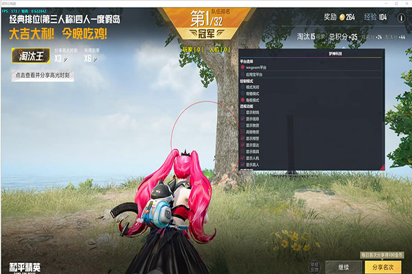 久儿CF辅助瞄准透视自瞄效果